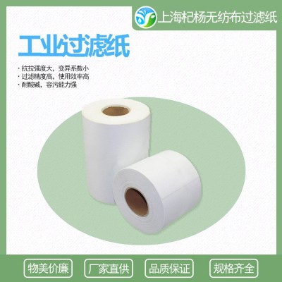 工業機床磨床廢水廢油過濾紙 凈水循環系統專用過濾紙