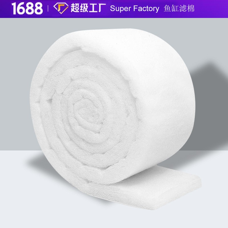 逸藍魚缸過濾棉加厚高密度水族白棉海鮮魚池過濾棉專用材料可批發