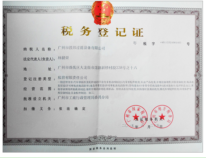 QQ圖片20181127130943_11