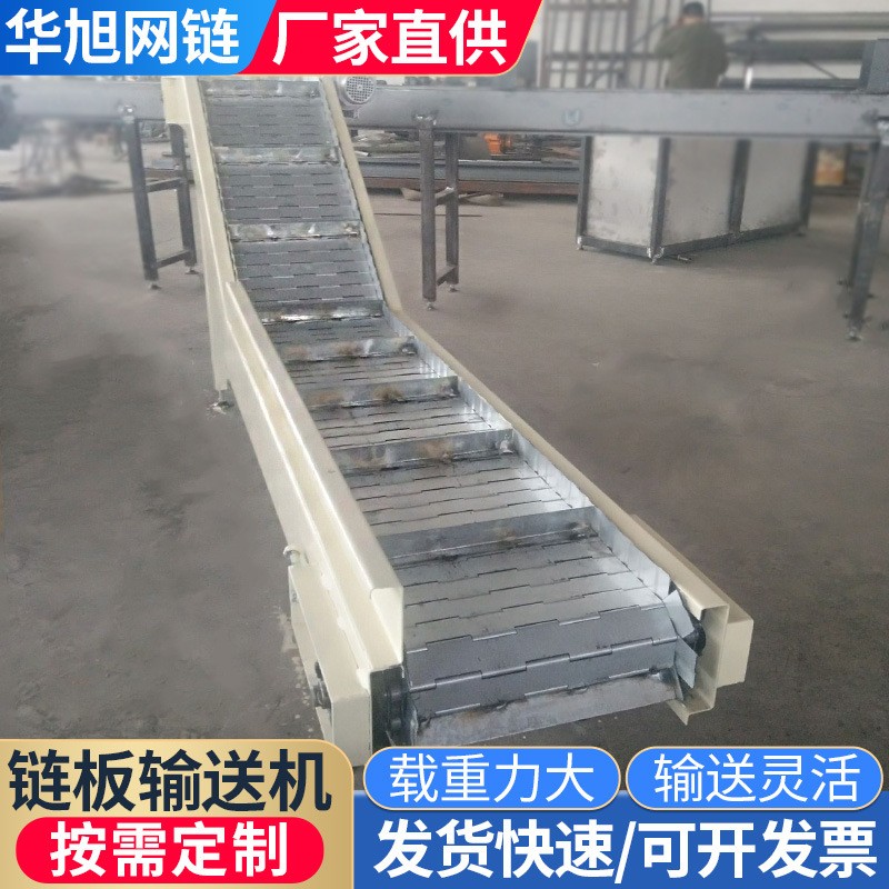 廠家直供304不銹鋼鏈板提升機 非標定制輸送機流水線設備上料機