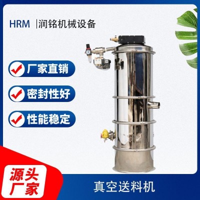 自動(dòng)真空上料機(jī)送料機(jī) 單體式吸料現(xiàn)貨機(jī)吸料機(jī)全自動(dòng)真空吸料機(jī)