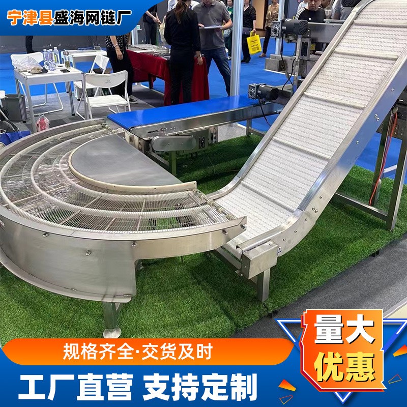 輸送設備廠家食品流水線傳送帶滾筒輸送機網帶輸送機鏈板提升機