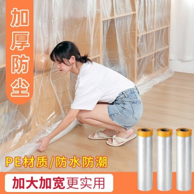 【工廠直發】防塵罩宿舍防塵遮蓋家具保護一次性裝修防塵塑料膜
