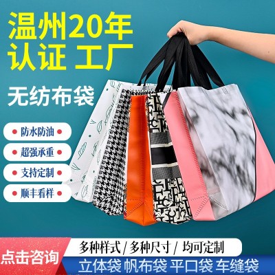 覆膜無紡布手提袋服裝店購物袋熱壓廣告無紡布袋子禮品袋 現貨批發