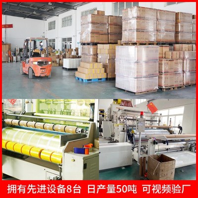 小卷纏繞膜6cm10cm30公分寬包裝膜PE拉伸膜工業保鮮膜外賣打包膜