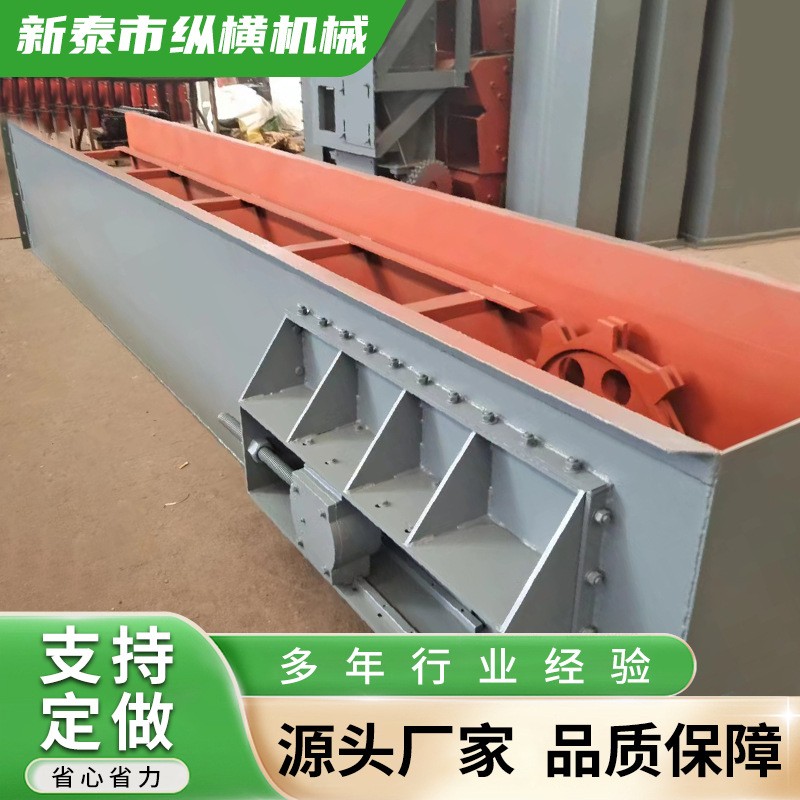 礦用刮板輸送機(jī) 工業(yè)粉料水泥灰刮板機(jī) 污泥刮板煤礦用刮板輸送機(jī)