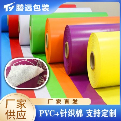 廠家裝修地面保護膜地板瓷磚保護膜批發家裝用室內PVC針織棉防護