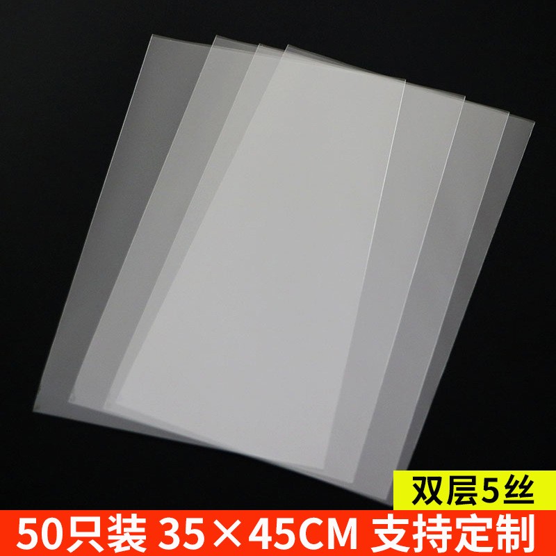 opp透明平口袋多尺寸現貨 禮品糖果平口塑料袋服裝飾品包裝袋定做