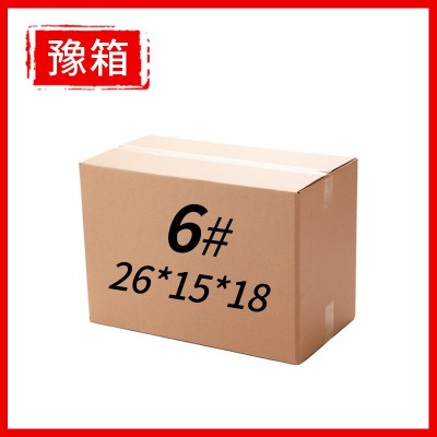 6號(hào)紙箱郵政快遞瓦楞箱包裝箱現(xiàn)貨包裝盒生鮮水果農(nóng)產(chǎn)品包裝箱