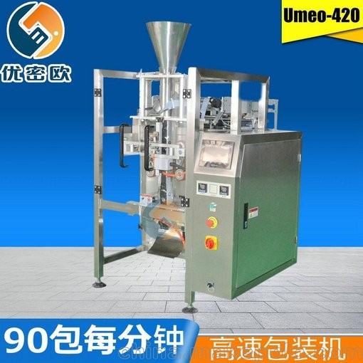 食品要包裝選立式高速包裝機(jī)