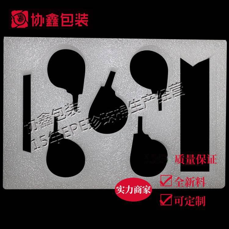 珍珠棉EPE發(fā)泡珍珠棉EPE珍珠棉異形定位包裝材料支持定制