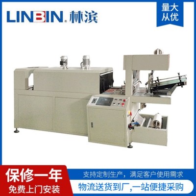 林濱熱收縮膜包機PE膜 半自動HY118型透明膜包裝定制