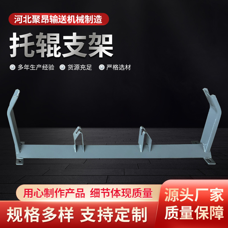 廠家 密封帶式輸送機導料槽 喇叭口導料槽 矩形口導料槽防塵導料