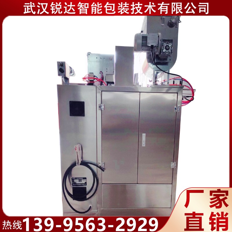 銳達 多功能全自動醬料包裝機廠家 芝麻醬調料包立式包裝機 可定制