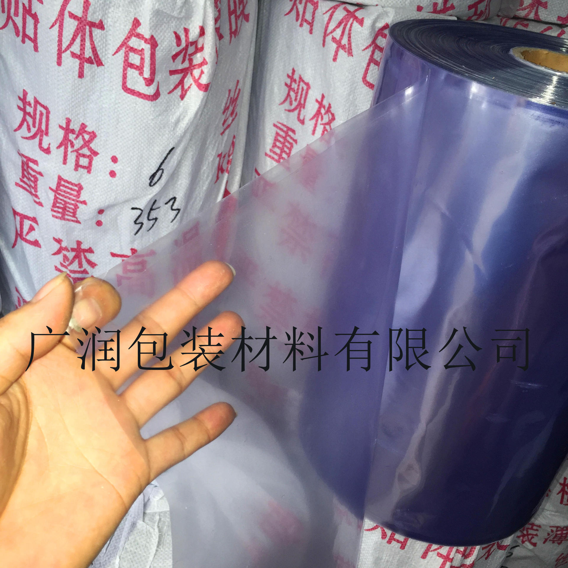 貼體膜包裝薄膜