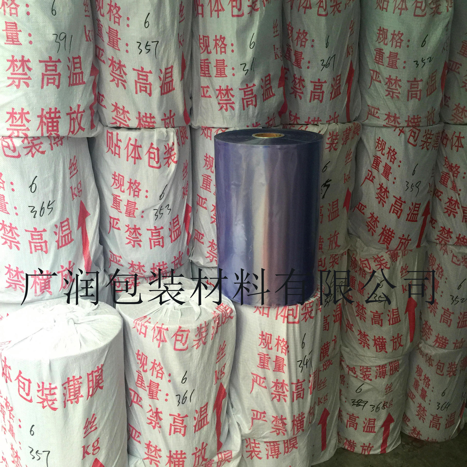 貼體膜包裝薄膜