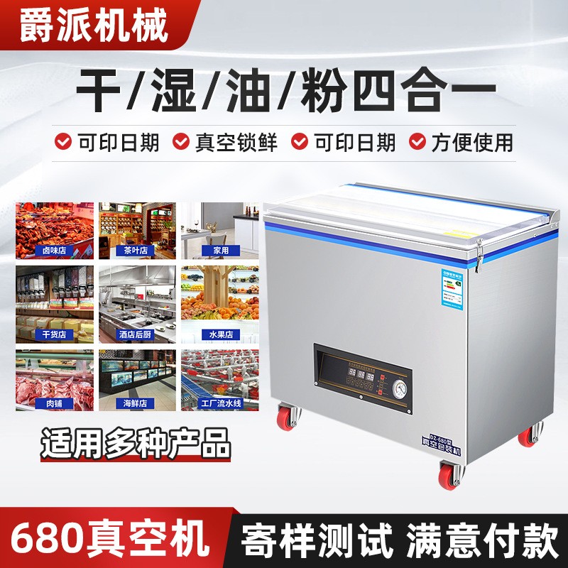 商用定量稱重自動打包機五金螺絲服裝食物包裝機海鮮谷物真空機