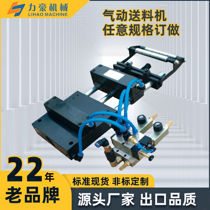 自動(dòng)沖床空氣送料機(jī)五金沖壓生產(chǎn)線氣動(dòng)送料裝置