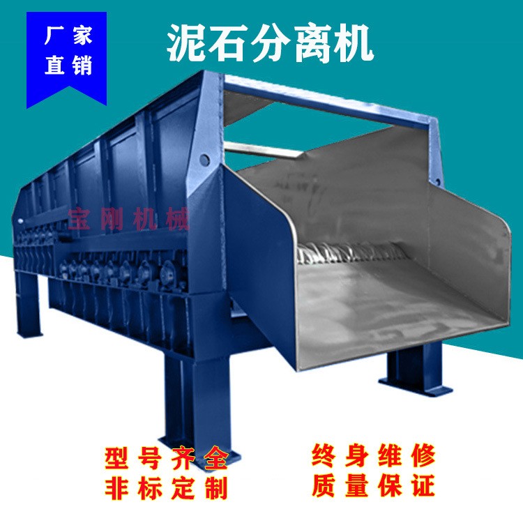 泥石分離機移動式泥石分選機生活垃圾分選機篩分含泥石頭的滾軸篩