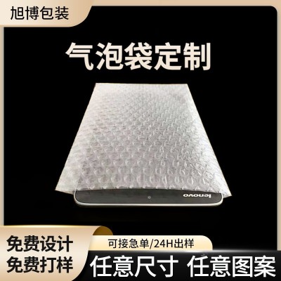 深圳氣泡袋廠家供應(yīng)透明減震雙面自封快遞袋單面包裝打包泡泡袋