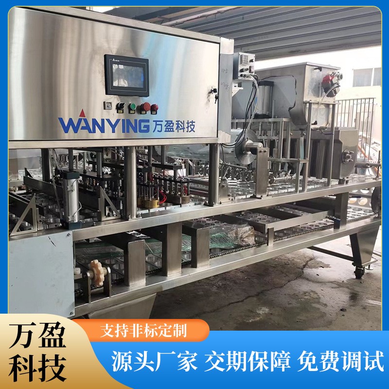 供應全自動酸奶灌裝機 封杯機卷膜液體膏體醬料果汁灌裝封口機