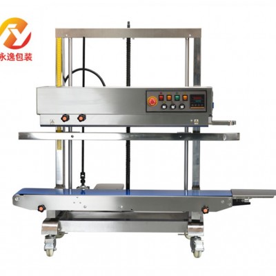 FR-1200V不銹鋼立式連續(xù)封口機(jī)鋁箔袋熱熔封口機(jī)商用全自動(dòng)封口機(jī)