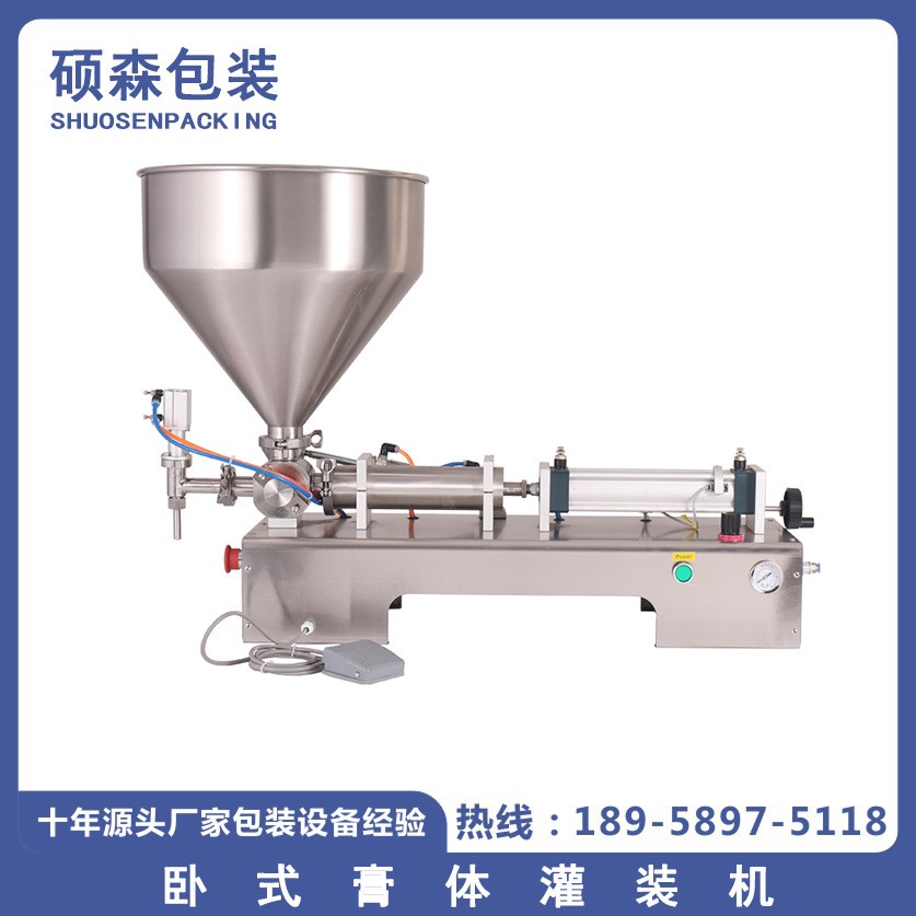 【廠家直銷】臥式膏體灌裝機 蜂蜜灌裝設備 辣椒醬番茄醬灌裝設備