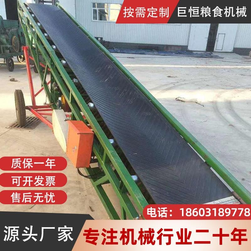 伸縮轉向皮帶 多功能電動裝卸輸送機廠家 液壓升降系統 支持加工定制