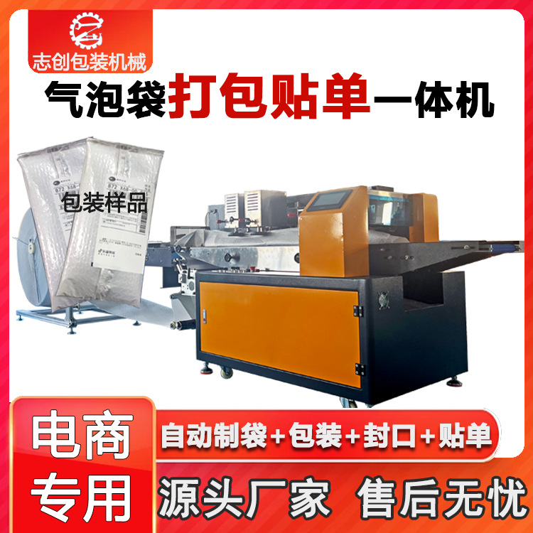 互豐2200型全自動電磁感應封口機塑料玻璃機油瓶配線型鋁箔封口機