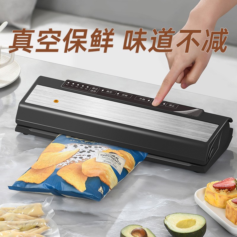 匯奇尚五谷雜糧食品干貨真空包裝機 家用全自動密封抽真 空封口機