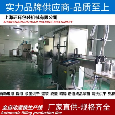 全自動水果罐頭生產(chǎn)線黃桃山楂橘子黃瓜罐頭生產(chǎn)線