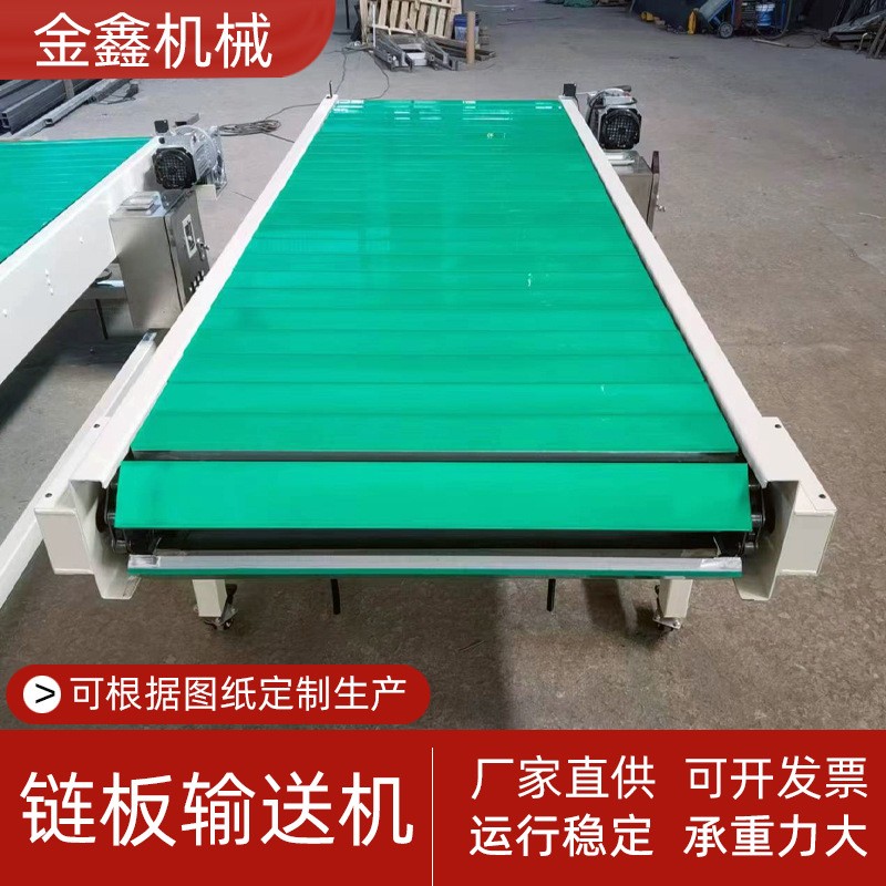 鏈板輸送機工裝包膠扣板板鏈輸送帶托盤鏈板輸送線噸包鏈 板輸送機