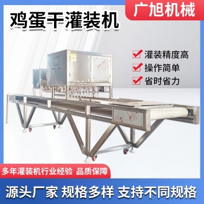 定制盒裝雞蛋干灌裝機 內脂豆腐灌裝機 全自動雞蛋干蛋液成型機
