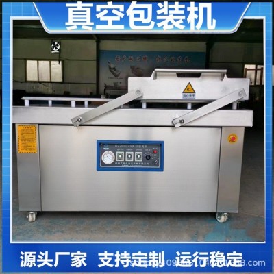 糯米糍粑真空包裝機 大米雜糧磚真空封口機 干濕兩用真空機商用