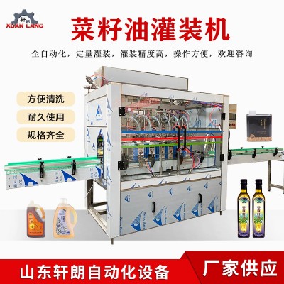 食用大豆油灌裝機(jī) 大桶花生油香油灌裝生產(chǎn)線 菜籽油活塞灌裝機(jī)