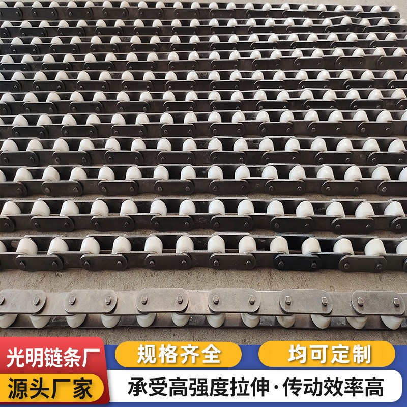 雙節距尼龍滾珠鏈條 大滾珠雙節距304不銹鋼彎板鏈條工業傳動鏈條