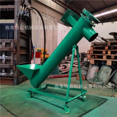 螺旋輸送機 U型管式水泥粉煤灰干粉顆粒全自動絞龍上料機 提升機