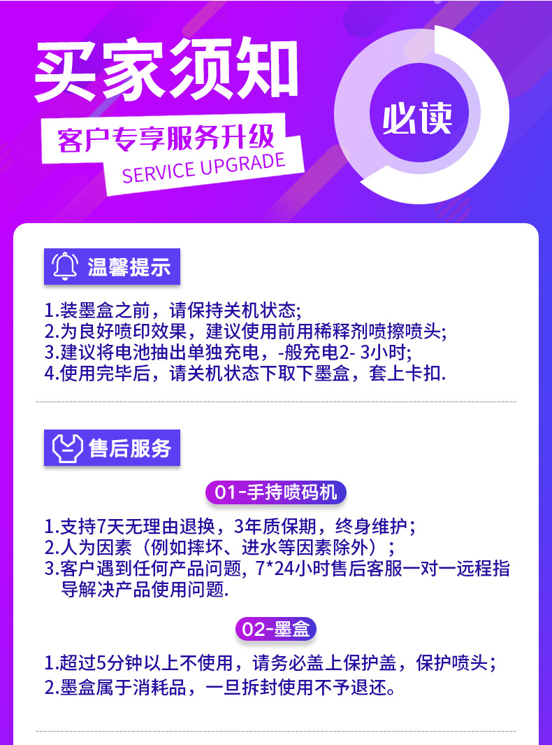 微信圖片_20200926172734