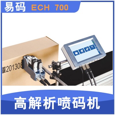 口罩噴碼機 易碼ECH700噴碼機 高解析噴碼機 油墨打碼機
