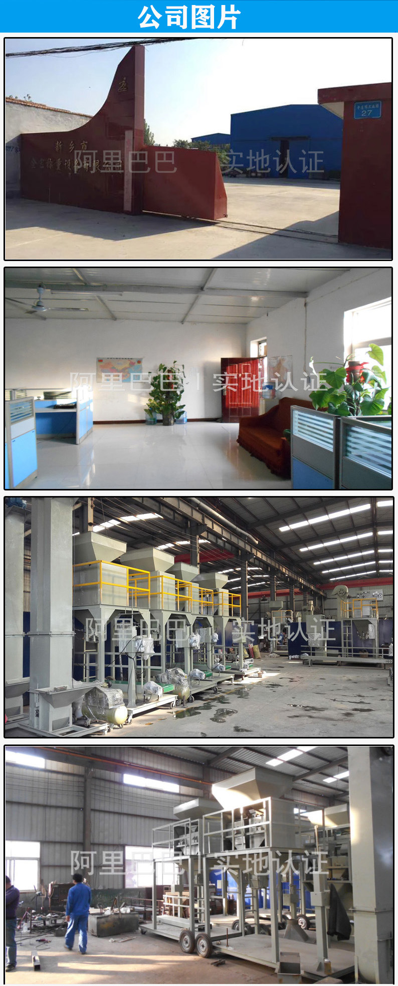 公司圖片 總圖.jpg