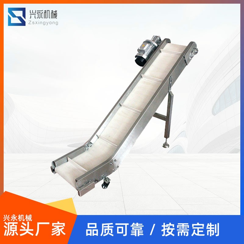 爬坡皮帶輸送機食品級流水線裙邊擋板PU皮帶提升機顆粒上料傳送機