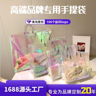 高級透明禮品手提袋定制磨砂童裝店袋子品牌防水加厚服裝塑 料袋子