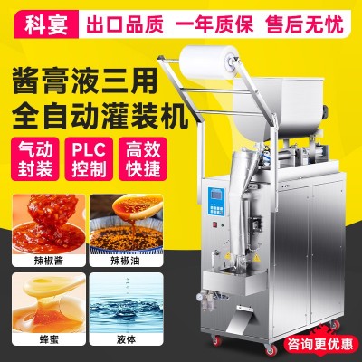 液體包裝機(jī)定量醬料辣椒油粘稠蜂蜜牛奶火鍋底料膏體灌裝機(jī)全自動(dòng)