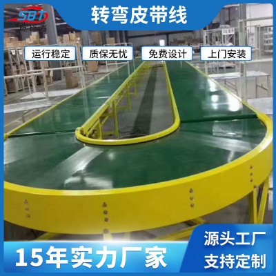 皮帶轉彎機環形輸送機U型物流分揀生產線180度轉彎輸送皮帶轉彎機