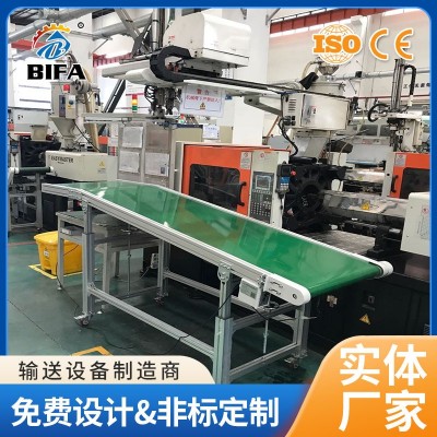 注塑機(jī)配套皮帶輸送機(jī) 機(jī)械手配套下料輸送線廠家供應(yīng)傳送線設(shè)備