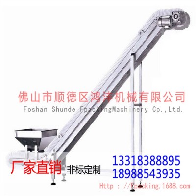 佛山加工定制 湖南PVC大傾角輸送機 貴州PU水平輸送機