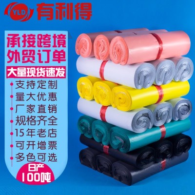 有利得黑色快遞袋 批發服裝物流包裝袋防水包裹打包袋子2 8*42大號