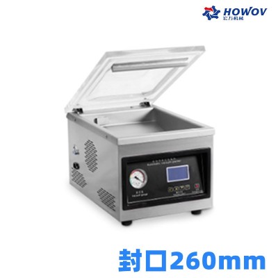 封口260真空機全自動封口機不挑袋臺式手套箱內抽單室真空包裝機