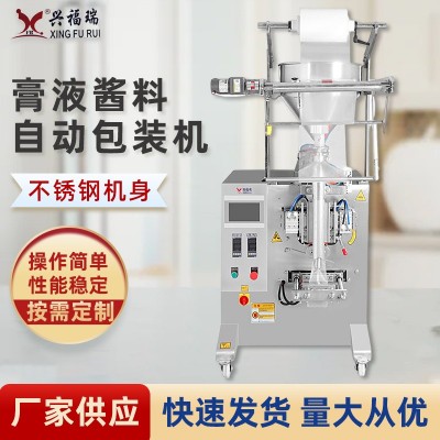 全自動膏體灌裝機(jī)涼皮調(diào)料水定量包裝機(jī)醬料辣椒油罐裝包裝機(jī)批發(fā)