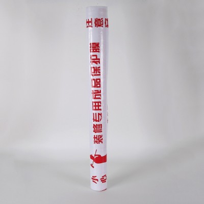 廠家直銷裝修地面保護膜PE編織布裝修公司地面地板保護膜定制